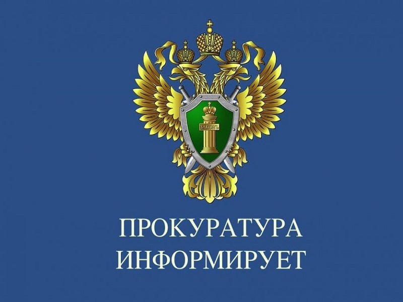 Внесены изменения в правила осуществления ежемесячных выплат трудоспособным лицам, осуществляющим уход за детьми-инвалидами в возрасте до 18 лет или инвалидами с детства I группы..