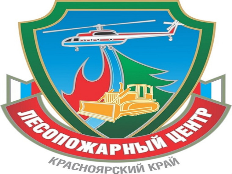 Прием новых сотрудников в Лесопожарный центр. Прием новых сотрудников в Лесопожарный центр.